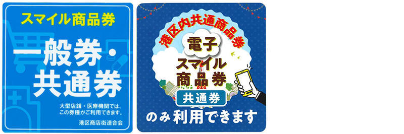 aoyamacupon2307.jpg